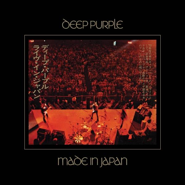 Deep Purple - Made In Japan (6 CD's) | MyRecordStore